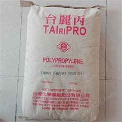 供应 高流动PP原料 均聚物 耐高温 中国台湾化纤 k2065