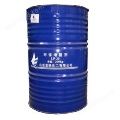 供应山东增塑剂齐鲁DBP二丁酯 邻苯二甲酸二丁酯DBP 蓝帆橡胶油