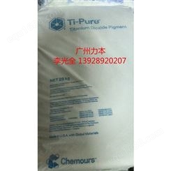 钛白粉R103厂家厂家出售进口美国杜邦钛白粉r103 白度好 耐高温 塑胶