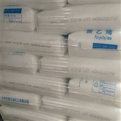 HDPE 惠州中海壳牌 5121B 薄膜级 吹塑 管材 5121B