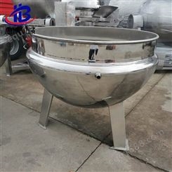 商用高压蒸煮锅 200L卤煮锅 惠博生产燃气夹层锅