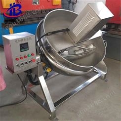 自动翻筐蒸煮锅 惠博商用煮锅 500L电加热夹层锅