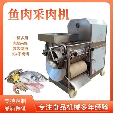鸡脯丸子生产线 肉丸蒸煮流水线 蔬菜丸子加工设备 焦丸子成型机器