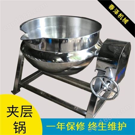 春泽机械新品出售电加热带搅拌夹层锅 莲蓉夹层锅