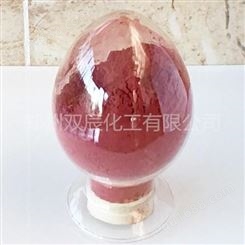 河南郑州氧化亚铜厂家销售 郑州双辰化工批发一氧化二铜 红色氧化铜