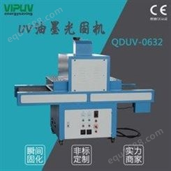 庆达定制厂家UV光固机-QDUV-0312  UV机-2KwUV固化机-QDUV-0312