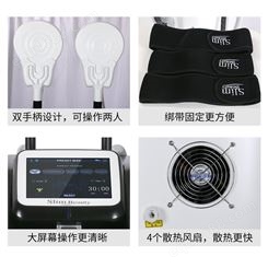 香港磁力瘦 磁力瘦生产厂家 减肥仪器代加工定制