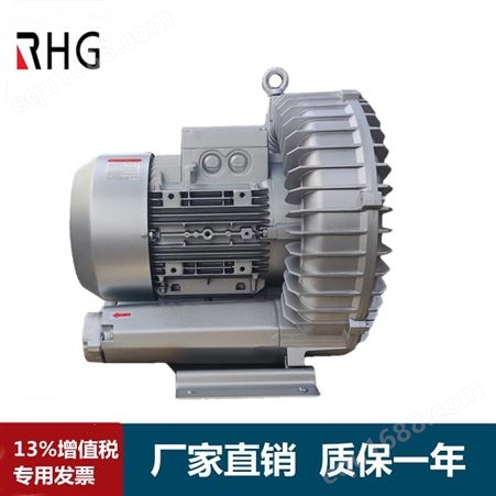 RHG220-7H1双叶轮高压风机 双段式旋涡气泵