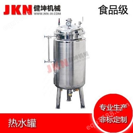 JKN/RSQ不锈钢电加热双用工艺热水储罐 304工艺循环热水交换器 温州厂家非标定制直供