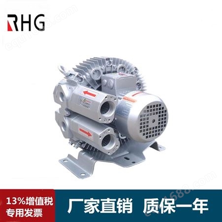 环形高压鼓风机 HG610-HF-1 2.2KW旋涡式气泵
