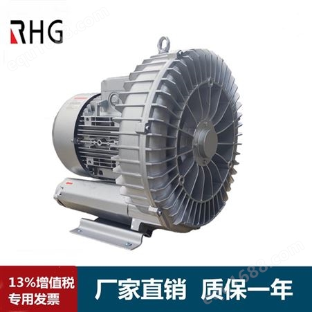 RHG豪冠高压鼓风机 低噪音旋涡气泵 旋涡环形风机