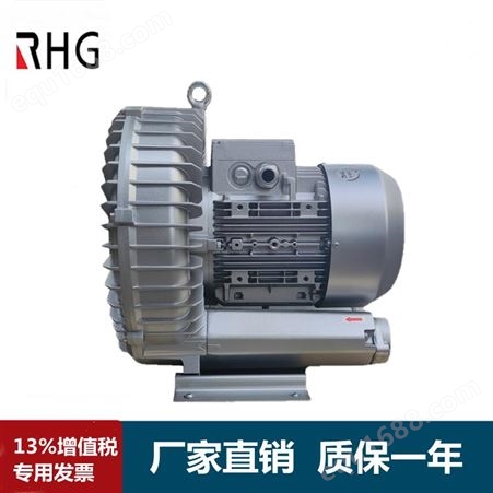 RHG220-7H1双叶轮高压风机 双段式旋涡气泵