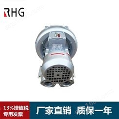 RHG210-7H1高压风机 0.25KW旋涡气泵 低噪音耐高温型