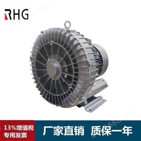 RHG豪冠高压鼓风机 低噪音旋涡气泵 旋涡环形风机