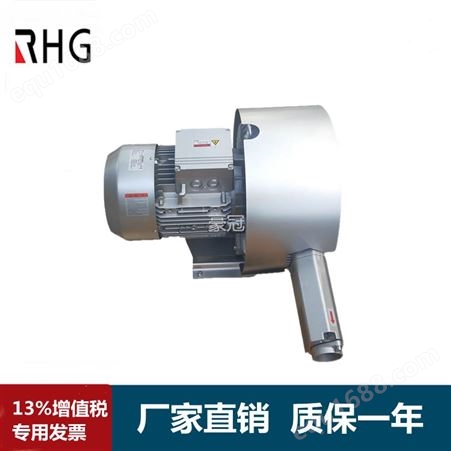 双叶轮漩涡气泵 RHG720-7H5 7.5KW抽真空高压风机
