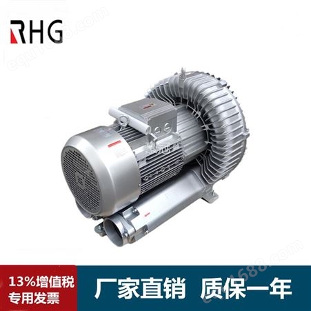 RHG910-7H2高压风机 12.5KW耐高温型旋涡风机