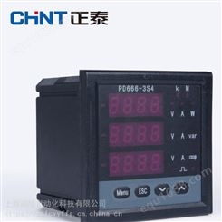 CHINT/正泰 PD666-8S4 380V 5A 多功能安装表