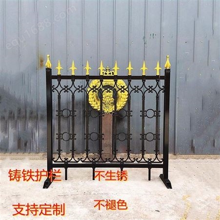 普罗盾 铸铁护栏 铁艺围栏 厂区学校围墙铁艺栏杆 组装式铸铁花