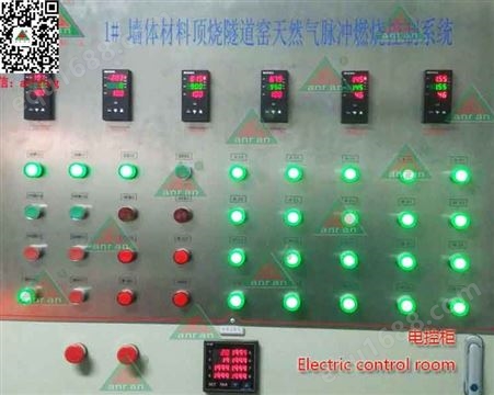 隧道窑燃烧控制系统 供应隧道窑燃烧控制系统 线性比例燃烧控制