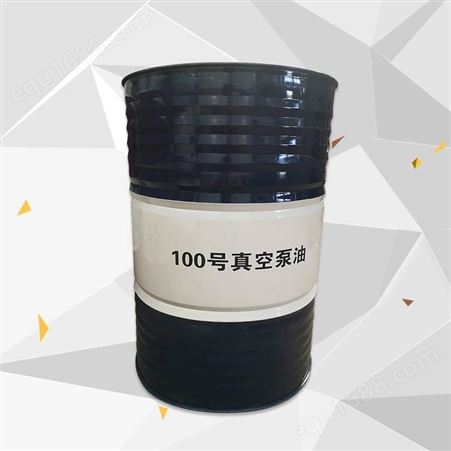 真空泵油工艺品行业170kg100#真空泵油批量供应