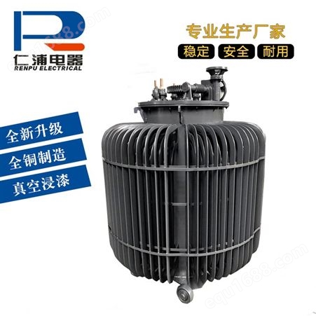 上海厂家供应 大功率稳压器 油式三相稳压器  欢迎选购
