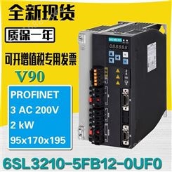 西门子V90伺服驱动器6SL3210-5FB11-5UA0脉冲型