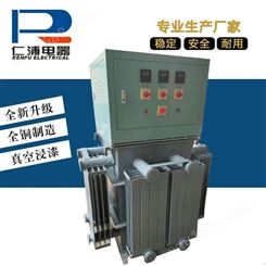 上海厂家供应 大功率稳压器 油式三相稳压器  欢迎选购