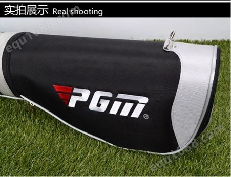 PGM QIAB001 厂家生产 高尔夫球袋高尔夫球包 球袋 高尔夫枪包 男式