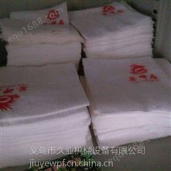 浙江久业全自动高速餐巾纸折叠机生产厂家