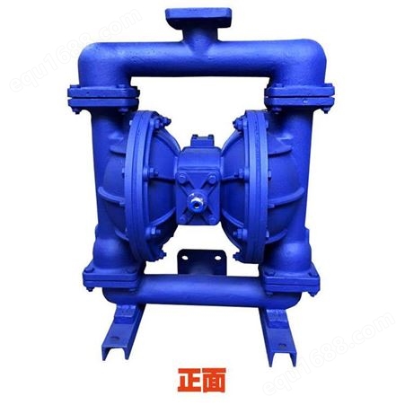 上海上球气动隔膜泵QBY5-65Z铸铁