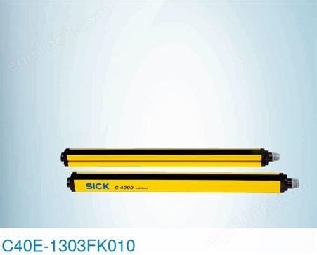 德国西克sick安全光幕接收器C40E-1303FK010订货号1043159