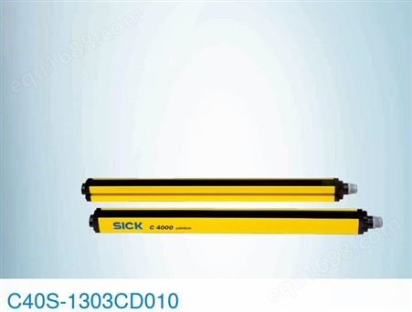 德国西克sick安全光幕发射器C40S-1303CD010订货号1041904