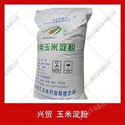 玉米淀粉兴贸食品级增稠剂勾芡生粉排骨裹粉25kg量大优惠