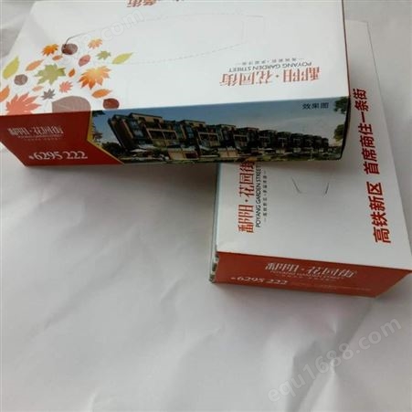 金顺印刷纸巾盒长方形正方形可定制广告纸巾盒印刷