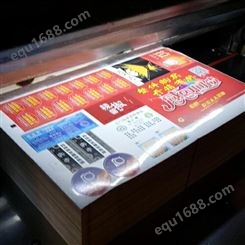 南昌超市单页印刷-dm单页设计-饭店彩页印刷
