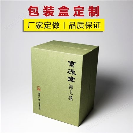 高档茶叶包装盒定做 红茶礼盒定制 三煜印刷多种规格 特种艺术纸
