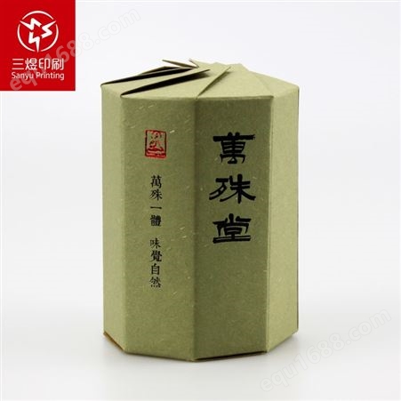 创意礼盒 茶叶盒包装盒定制 上海三煜印刷 工厂定做