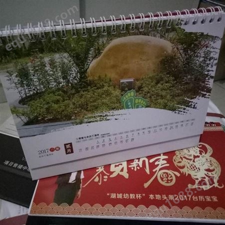 江西南昌企业宣传台历印刷 挂历制作 日历印刷厂