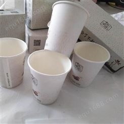 保险公司纸杯印刷-房地产纸杯设计-南昌一次性纸杯订做厂