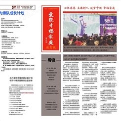 江西新闻纸印刷厂-A2新闻报纸印刷-彩色校报定做设计