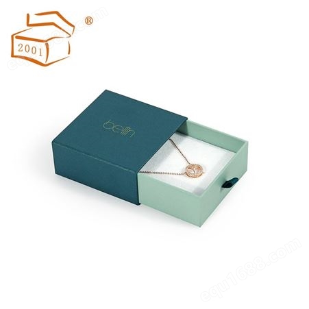 珠光纸长链珠宝盒 抽屉式项链盒 手表饰品包装盒