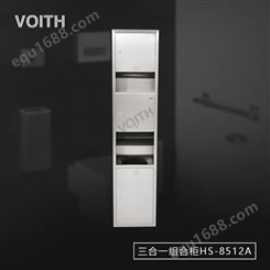 上海 VOITH组合式不锈钢干手柜HS-8512A