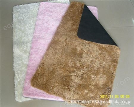 羊毛地毯，地垫 乳胶地垫 长毛绒沙发垫