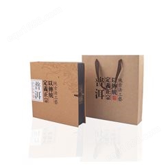 普洱茶叶盒 茶叶礼盒订做 广东定制茶叶包装盒