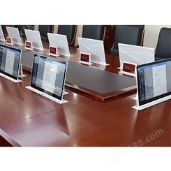 呼和浩特电脑升降桌 会议系统无纸化办公专业厂家 栎信