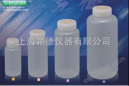 DWPP1000-W经济型聚丙烯PP广口瓶