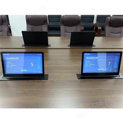 教学会议室设备 无纸化升降器会议系统方案  栎信科技