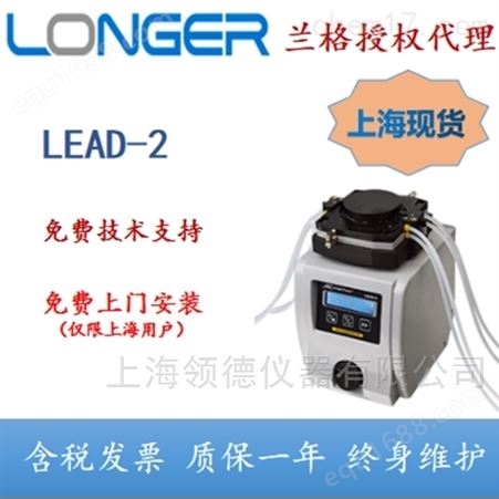 LEAD-2兰格流量型蠕动泵多通道