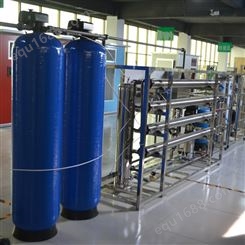 冷热一体净水机_秒顺_1吨三级自动预处理净水设备_供应商生产