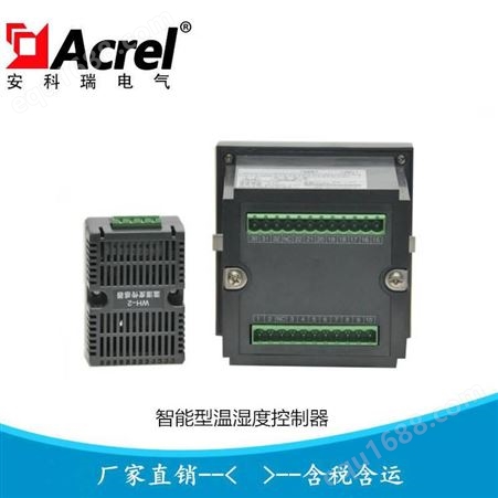 安科瑞嵌入式2路温度2路湿度智能型温湿度控制器 WHD96-22